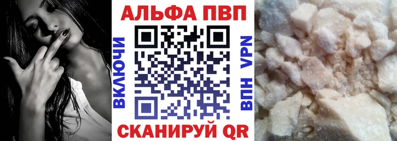 A PVP кристаллы  сколько стоит  Мураши 