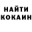 Кодеин напиток Lean (лин) Alexandr Alexeenko