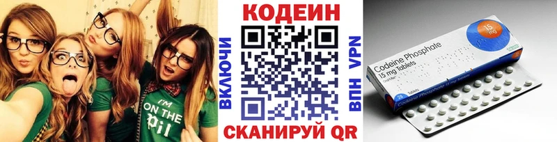 MEGA зеркало  даркнет сайт  Мураши  Codein напиток Lean (лин) 
