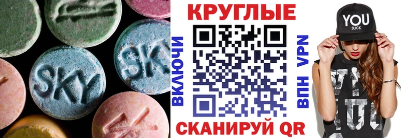 Ecstasy 280 MDMA  Мураши 