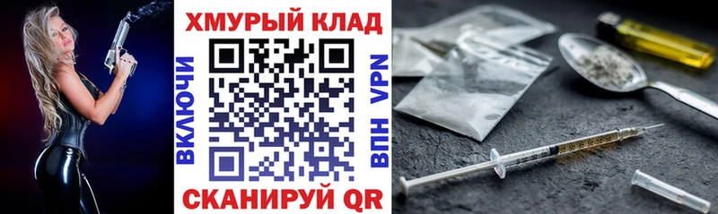 mega онион  Мураши  даркнет состав  Героин Heroin 