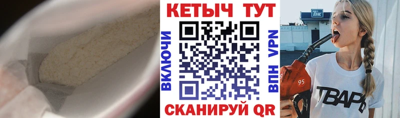 Кетамин VHQ  купить наркотики сайты  Мураши 