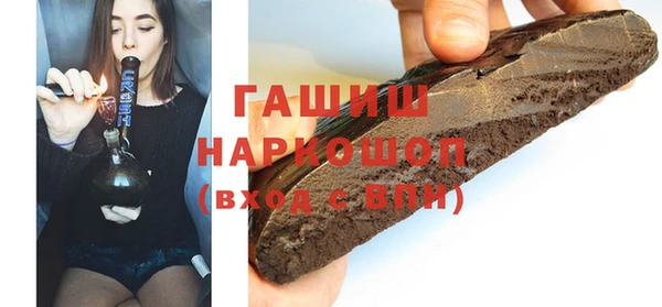 шишки Алексин