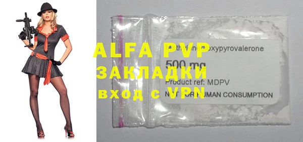 тгк Алексеевка