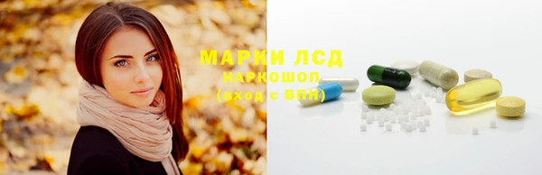 тгк Алексеевка