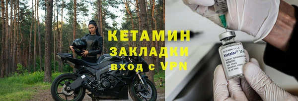 альфа пвп VHQ Костерёво