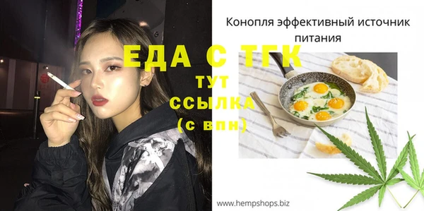 шишки Алексин