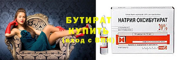 шишки Алексин