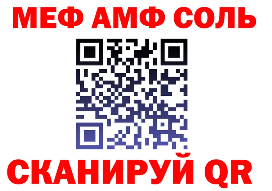 Метадон VHQ зеркало площадка блэк спрут Мураши