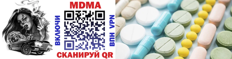 MDMA VHQ Мураши