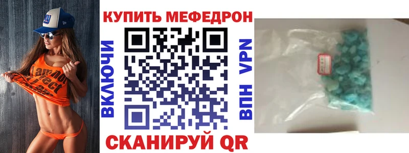 KRAKEN рабочий сайт  где найти наркотики  Мураши  МЯУ-МЯУ мука 