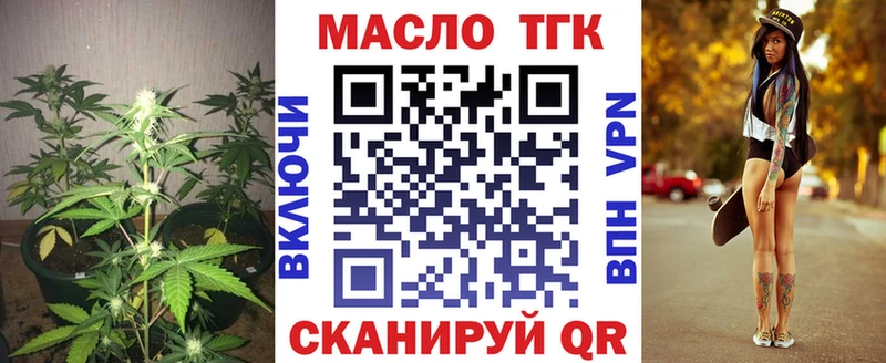 цена   Мураши  МЕГА ссылка  Дистиллят ТГК жижа 