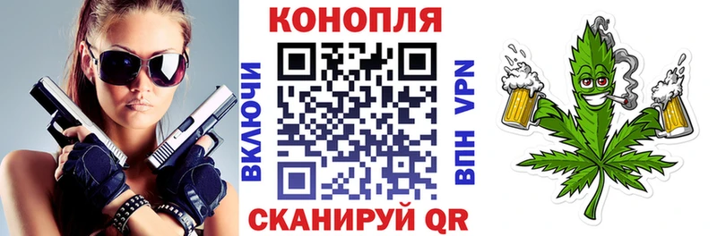 Марихуана VHQ  купить закладку  Мураши 